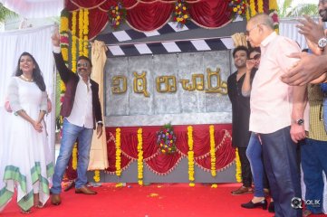Vitalaacharya Movie Opening